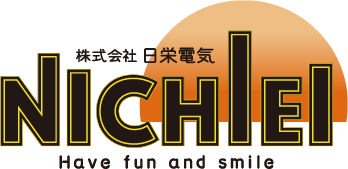 株式会社 日栄電気